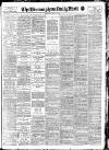 Birmingham Mail Tuesday 15 August 1911 Page 1