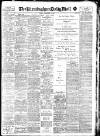 Birmingham Mail Friday 15 December 1911 Page 1