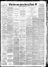 Birmingham Mail Tuesday 19 December 1911 Page 1