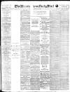 Birmingham Mail Tuesday 24 February 1914 Page 1