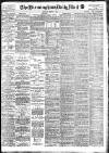 Birmingham Mail Monday 08 March 1915 Page 1