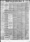 Birmingham Mail Wednesday 02 June 1915 Page 1