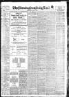 Birmingham Mail Wednesday 28 July 1915 Page 1