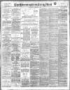 Birmingham Mail Wednesday 02 February 1916 Page 1
