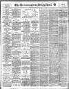Birmingham Mail Wednesday 16 February 1916 Page 1