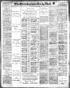 Birmingham Mail Saturday 29 July 1916 Page 1