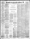Birmingham Mail Friday 15 December 1916 Page 1