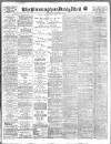 Birmingham Mail Wednesday 06 December 1916 Page 1