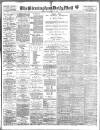Birmingham Mail Monday 11 December 1916 Page 1