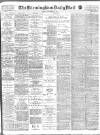 Birmingham Mail Friday 02 November 1917 Page 1
