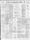 Birmingham Mail Saturday 10 November 1917 Page 1