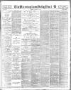 Birmingham Mail Tuesday 08 January 1918 Page 1