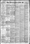 Birmingham Mail Thursday 01 August 1918 Page 1
