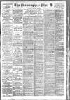 Birmingham Mail Tuesday 13 August 1918 Page 1