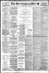 Birmingham Mail Monday 02 September 1918 Page 1