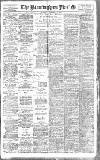 Birmingham Mail Wednesday 11 September 1918 Page 1