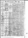 Birmingham Mail Tuesday 21 January 1919 Page 1