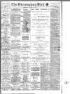 Birmingham Mail Wednesday 22 January 1919 Page 1
