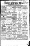Bolton Evening News Thursday 17 February 1870 Page 1