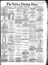 Bolton Evening News Thursday 29 February 1872 Page 1