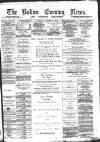 Bolton Evening News Thursday 09 October 1873 Page 1