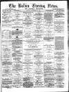 Bolton Evening News Monday 20 September 1875 Page 1
