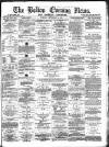 Bolton Evening News Tuesday 28 September 1875 Page 1