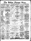 Bolton Evening News Wednesday 03 November 1875 Page 1