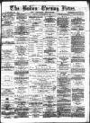 Bolton Evening News Monday 22 November 1875 Page 1