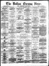 Bolton Evening News Thursday 16 December 1875 Page 1