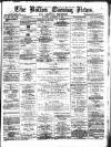 Bolton Evening News Monday 20 December 1875 Page 1