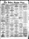 Bolton Evening News Thursday 23 December 1875 Page 1