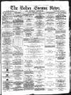 Bolton Evening News Friday 18 February 1876 Page 1