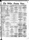 Bolton Evening News Tuesday 06 March 1877 Page 1