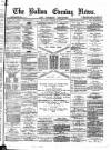 Bolton Evening News Saturday 24 March 1877 Page 1