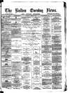 Bolton Evening News Tuesday 19 June 1877 Page 1