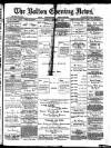 Bolton Evening News Tuesday 17 August 1880 Page 1
