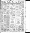 Bolton Evening News Thursday 03 October 1895 Page 1