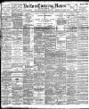 Bolton Evening News Wednesday 08 February 1905 Page 1