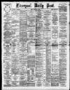 Liverpool Daily Post Friday 09 January 1880 Page 1