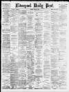 Liverpool Daily Post Tuesday 29 June 1880 Page 1