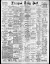 Liverpool Daily Post Tuesday 24 August 1880 Page 1