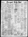Liverpool Daily Post Thursday 26 August 1880 Page 1