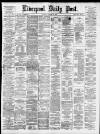Liverpool Daily Post Tuesday 26 October 1880 Page 1