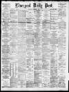Liverpool Daily Post Wednesday 29 December 1880 Page 1
