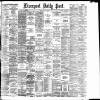 Liverpool Daily Post Tuesday 14 June 1887 Page 1