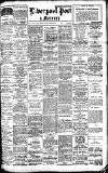Liverpool Daily Post Thursday 14 February 1918 Page 1