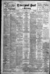 Liverpool Daily Post Tuesday 24 June 1930 Page 1