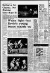 Liverpool Daily Post Wednesday 22 January 1975 Page 12
