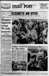 Liverpool Daily Post Thursday 23 June 1977 Page 1